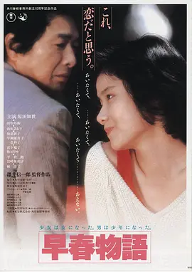 狂飙 剧照