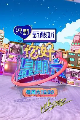 漫长的季节 剧情
